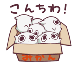 "SUKIMARU" fills your empty places sticker #13144548