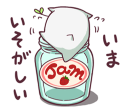 "SUKIMARU" fills your empty places sticker #13144558