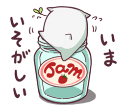 "SUKIMARU" fills your empty places sticker #13144558