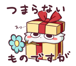 "SUKIMARU" fills your empty places sticker #13144564