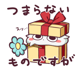 "SUKIMARU" fills your empty places sticker #13144564