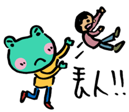 Let's froggy---Exclamation mark only1 sticker #13144673