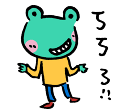 Let's froggy---Exclamation mark only1 sticker #13144675