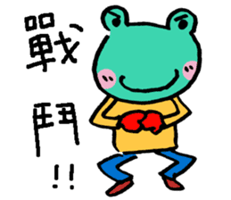 Let's froggy---Exclamation mark only1 sticker #13144684