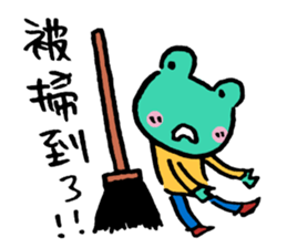 Let's froggy---Exclamation mark only1 sticker #13144687