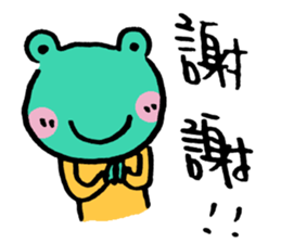 Let's froggy---Exclamation mark only1 sticker #13144689