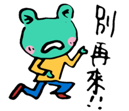 Let's froggy---Exclamation mark only1 sticker #13144704