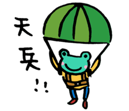 Let's froggy---Exclamation mark only1 sticker #13144705