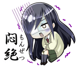 Yamii-chan sticker #13144717