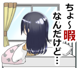 Yamii-chan sticker #13144723