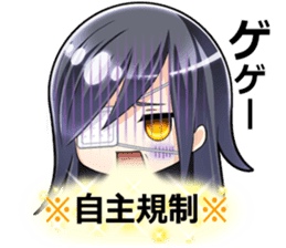 Yamii-chan sticker #13144728