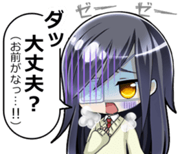 Yamii-chan sticker #13144732