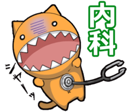 Yamii-chan sticker #13144743