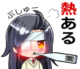 Yamii-chan sticker #13144746