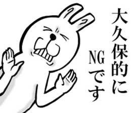 The sticker which Okubo use sticker #13144755