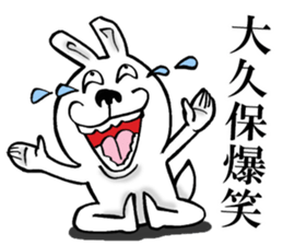 The sticker which Okubo use sticker #13144760