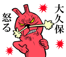 The sticker which Okubo use sticker #13144761