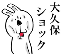 The sticker which Okubo use sticker #13144763