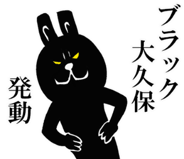 The sticker which Okubo use sticker #13144768