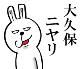 The sticker which Okubo use sticker #13144769