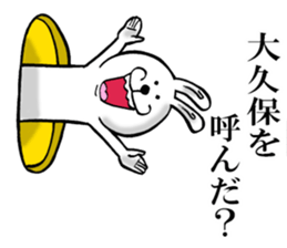 The sticker which Okubo use sticker #13144774