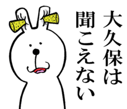 The sticker which Okubo use sticker #13144779