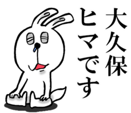 The sticker which Okubo use sticker #13144786