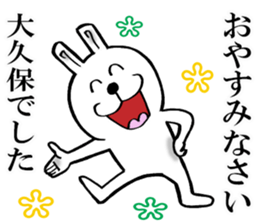 The sticker which Okubo use sticker #13144789