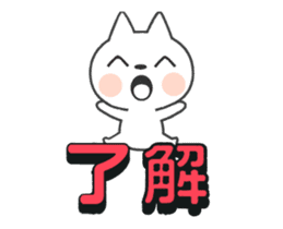 Fun cat-ish sticker sticker #13144912