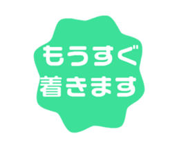 Fun cat-ish sticker sticker #13144923