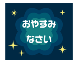 Fun cat-ish sticker sticker #13144926