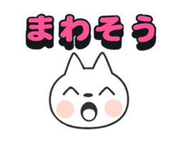 Fun cat-ish sticker sticker #13144931