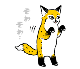 Fox and small Fox sticker #13145030