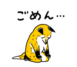 Fox and small Fox sticker #13145036