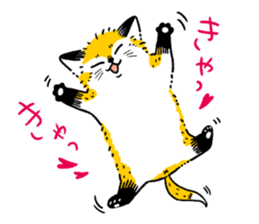 Fox and small Fox sticker #13145038