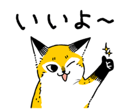 Fox and small Fox sticker #13145046