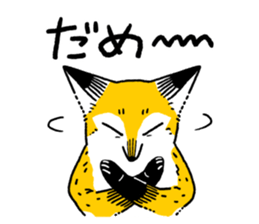 Fox and small Fox sticker #13145047