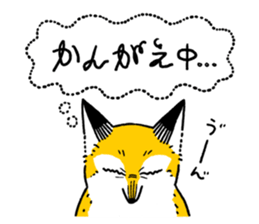 Fox and small Fox sticker #13145048