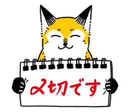 Fox and small Fox sticker #13145049