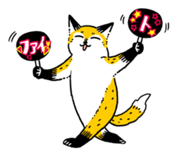 Fox and small Fox sticker #13145051