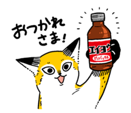 Fox and small Fox sticker #13145054