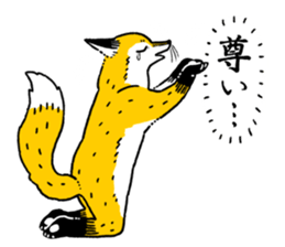 Fox and small Fox sticker #13145057