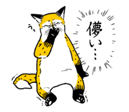 Fox and small Fox sticker #13145058