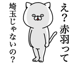 AKABANEKO. sticker #13145686