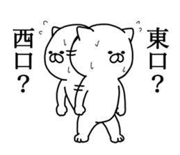 AKABANEKO. sticker #13145689