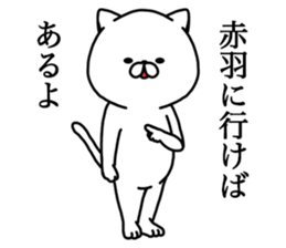 AKABANEKO. sticker #13145690