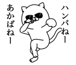 AKABANEKO. sticker #13145693