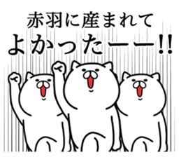 AKABANEKO. sticker #13145694