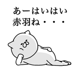 AKABANEKO. sticker #13145695