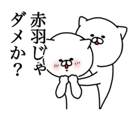 AKABANEKO. sticker #13145697